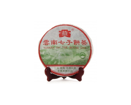 贾汪普洱茶大益回收大益茶2004年彩大益500克 件/提/片